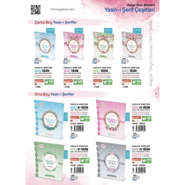 Yasini Şerif (Kişiye Özel Stickerli)