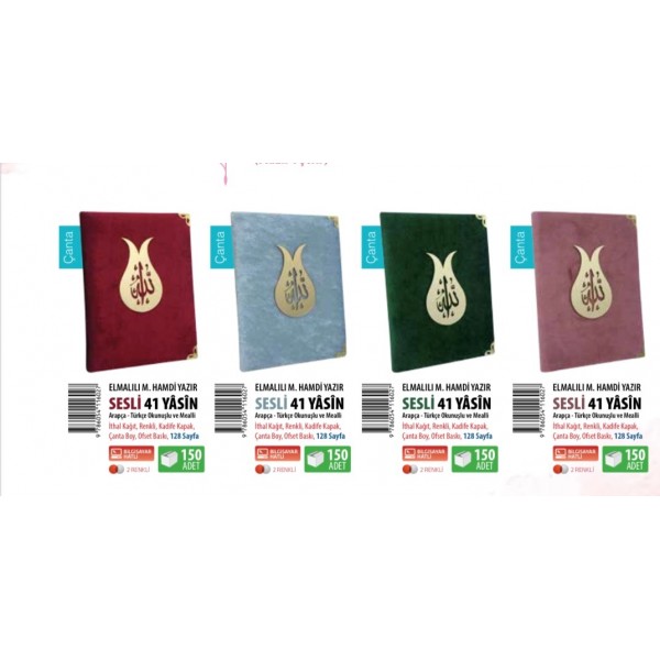 Kadife Kaplı Yasini Şerifler